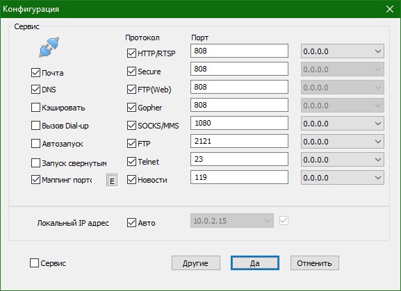 CCProxy 