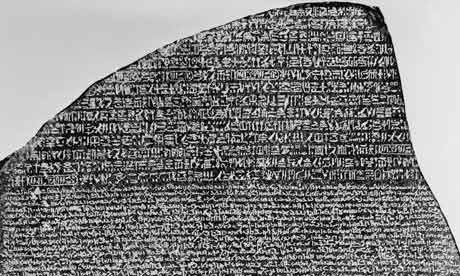 Rosetta Stone